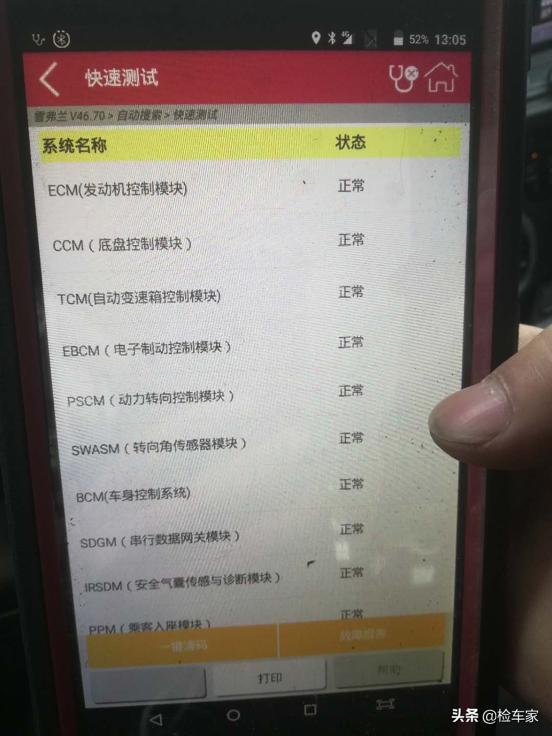 30万左右科迈罗,二手雪佛兰科迈罗