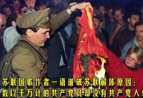 前苏联红色的巨熊,苏联沉睡40年的红色巨熊