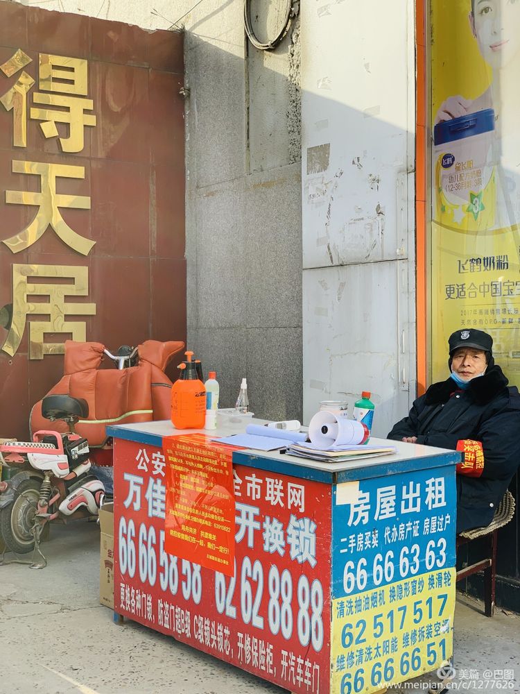 上阳宫到百货楼,疫情下逛西工,期待小街锅贴,王城广场听戏