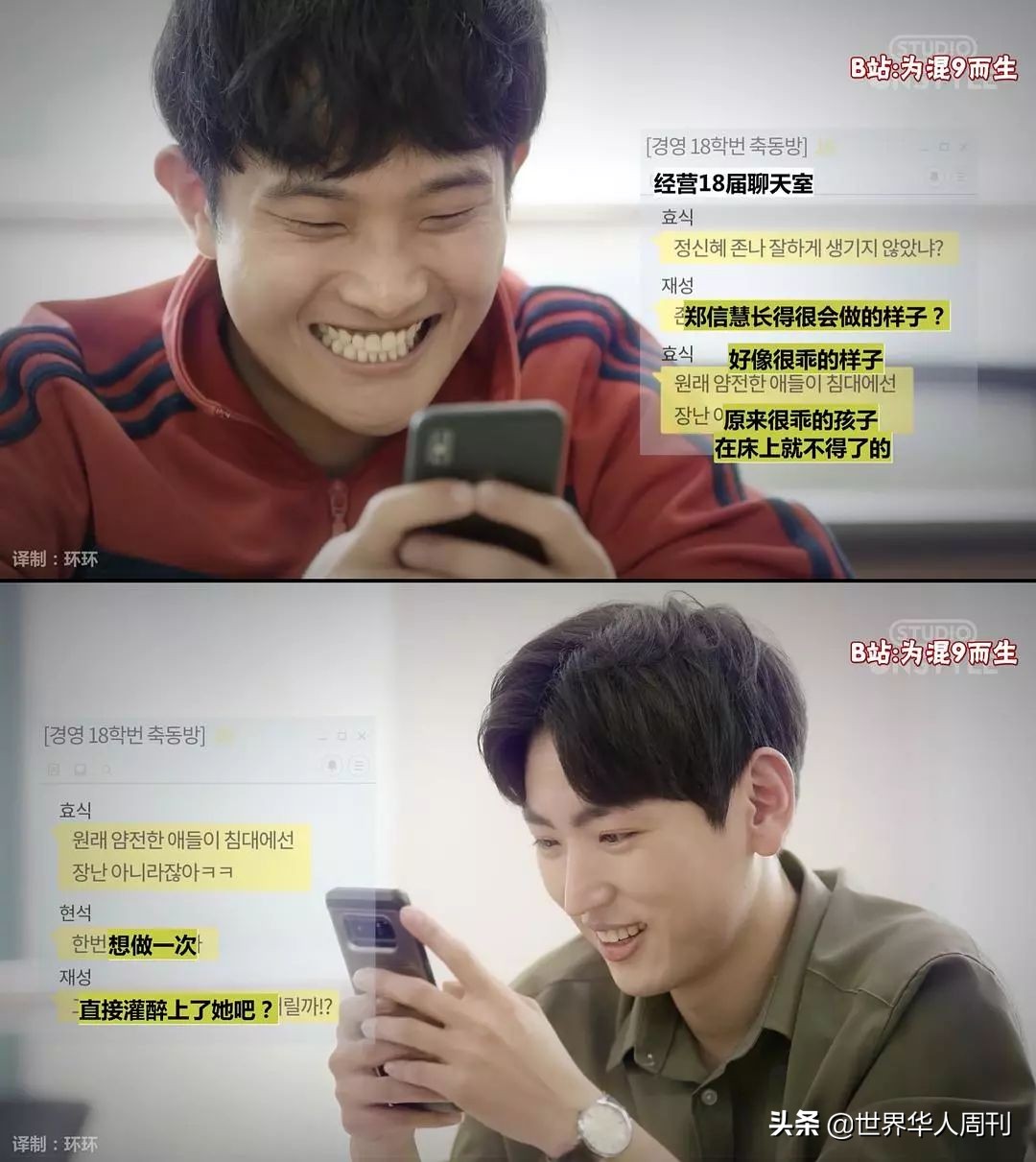 不敢上厕所，不敢住酒店，你永远不知道韩国的*拍偷**有多变态…