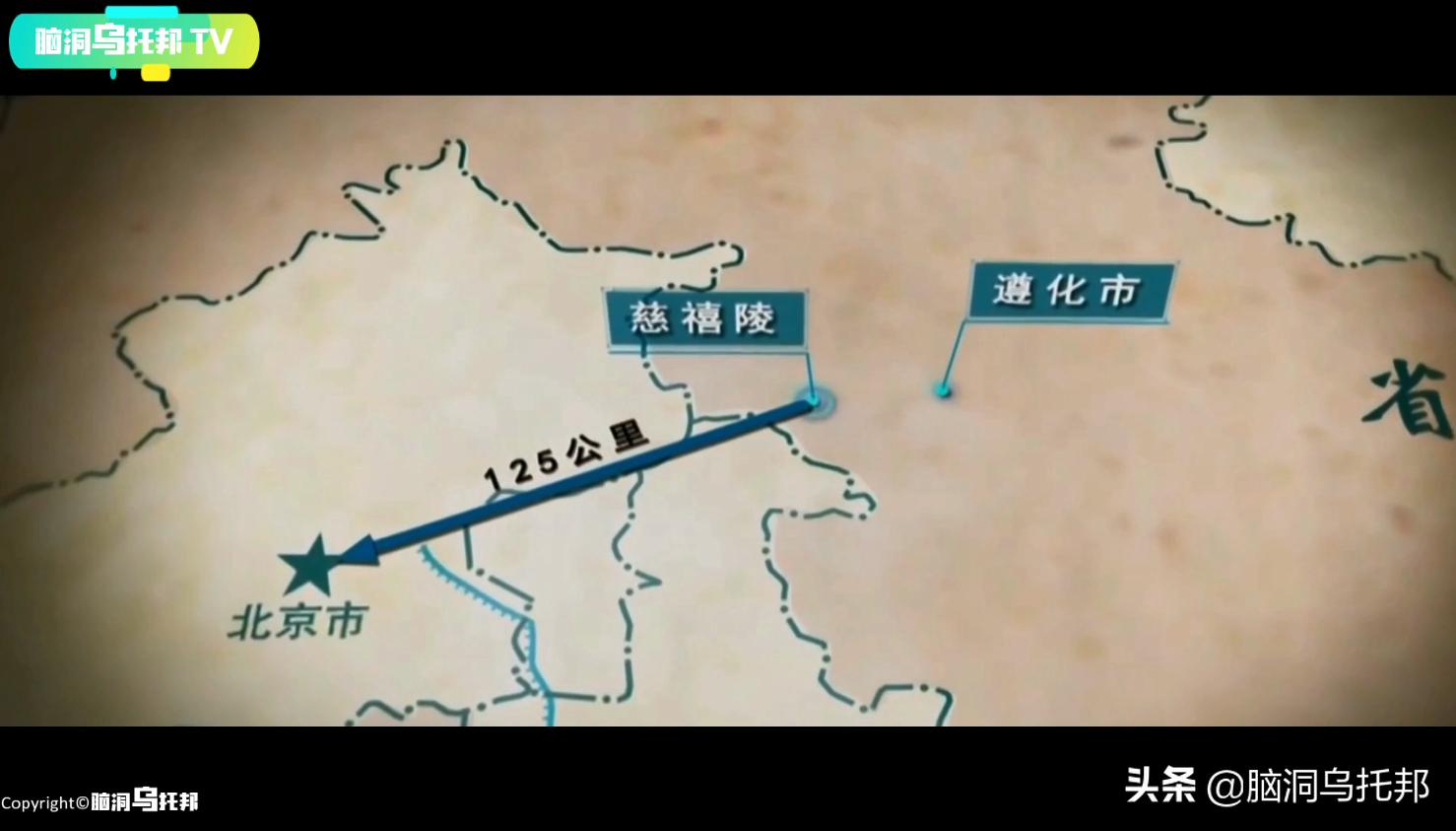 开箱老佛爷地宫，把半个紫禁城带到地下的女人，开棺瞬间震惊世人