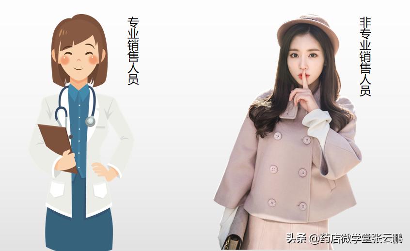 药店新员工入职基础知识,药店新人入职第一天怎么安排工作