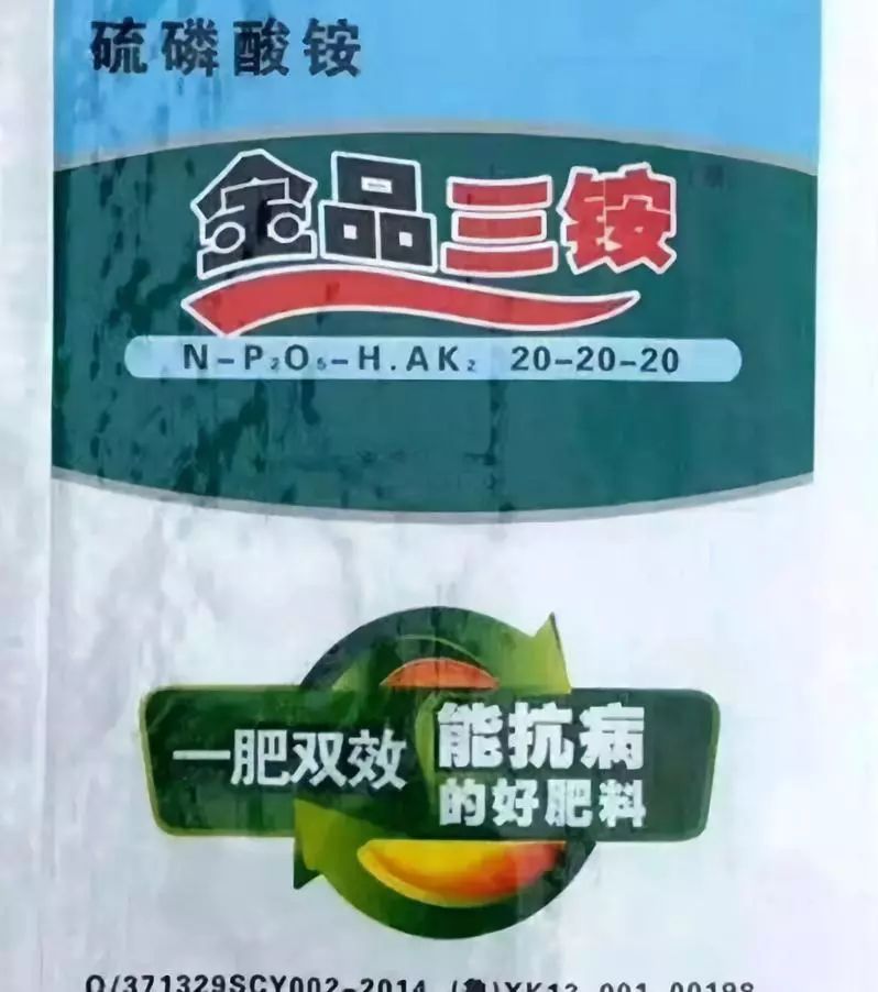 “忽悠团”卖化肥，十里八村都上当！一当更比一当强