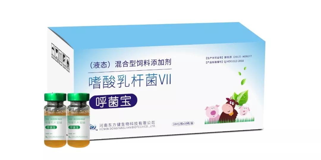 呼菌宝；用于各种原因引起的猪牛羊呼吸道疾病！