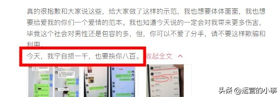 网红是怎样红的,一炮而红的网红