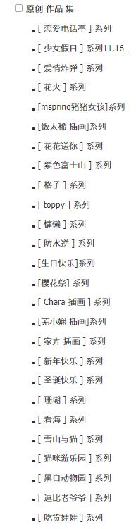 新年新气象手机也要换,适合秋冬的高级感手机壳清冷