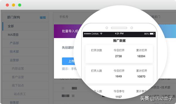 员工如何全员营销,全员营销每个员工都有任务