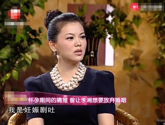 李湘怀孕前期反应,李湘怀孕时整个孕期都孕吐吗