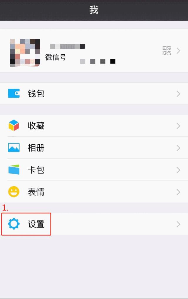 微信账号常见的问题,微信账号问题答复时间