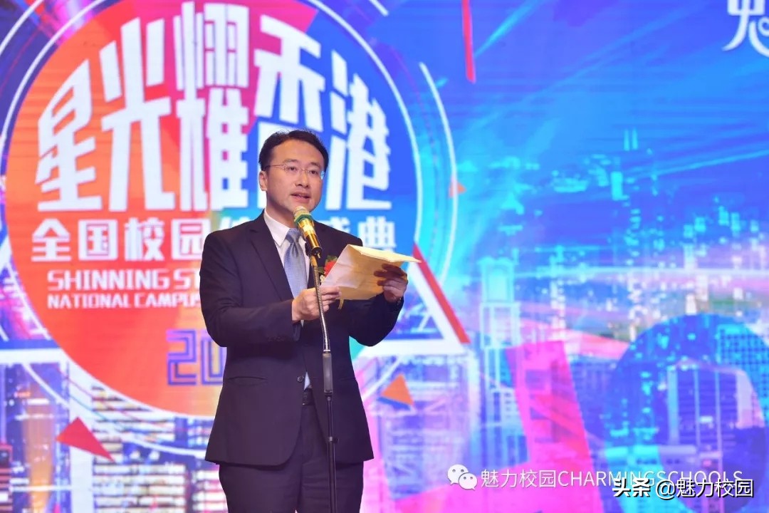 第42届星光耀香港校园综艺盛典,星光耀香港2019