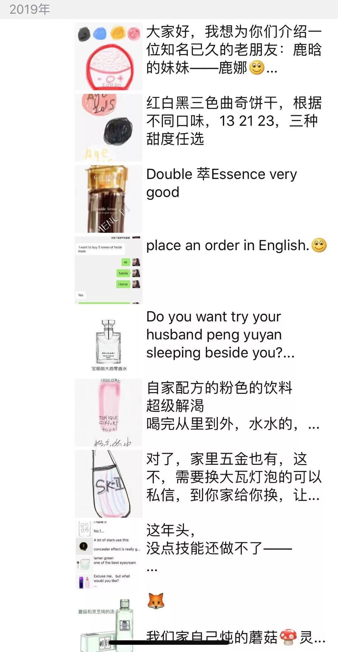 新电商法实施后的代购,新电商法英文包装