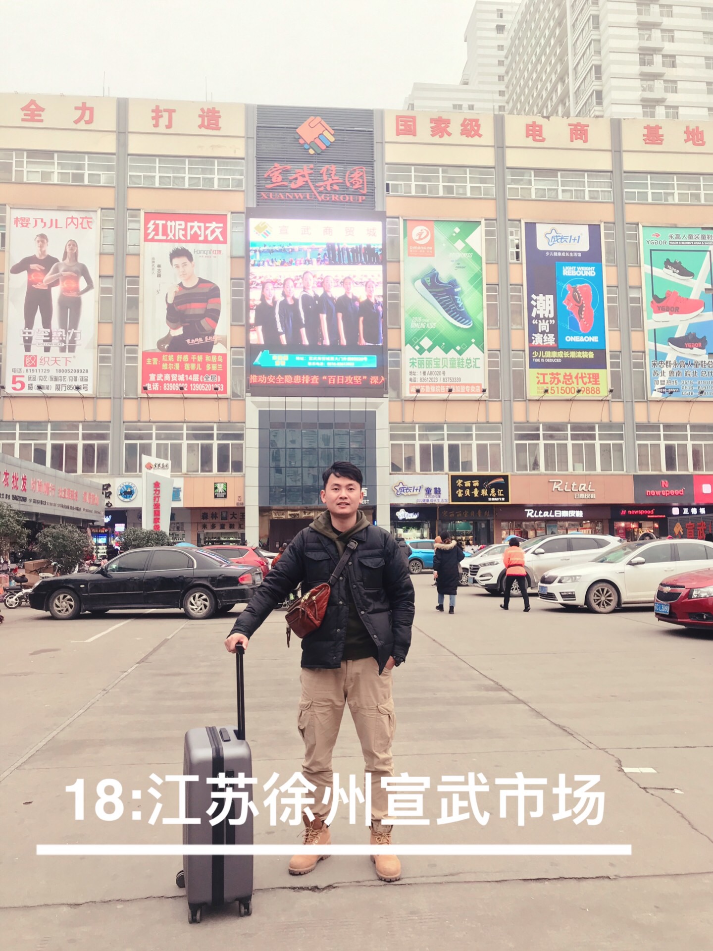 四季青精品童装批发市场一共几楼,浙江杭州四季青童装批发市场