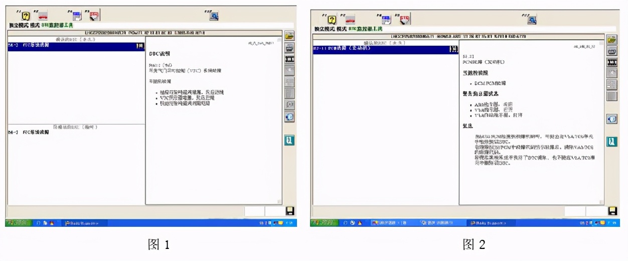 本田雅阁报可变正时故障,雅阁可变气门正时原理