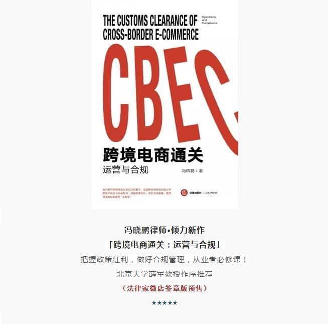 在国外买东西为什么要交税,在国外购买商品超过5000元交罚款