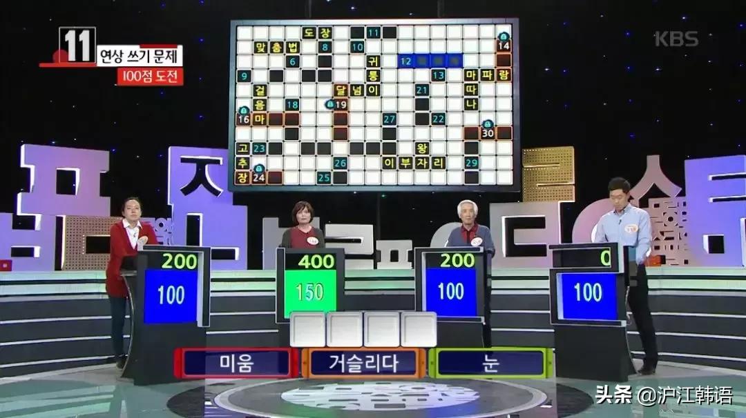 韩语说阿西吧怎么说,阿西吧的韩语怎么打