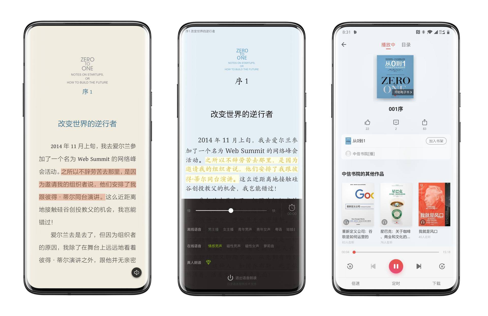 多看kindletouch,多看ireader