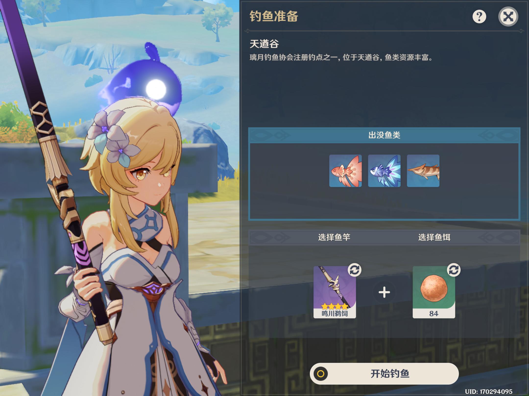 原神地图钓鱼全点位,原神钓鱼怎么100%把鱼钓上来