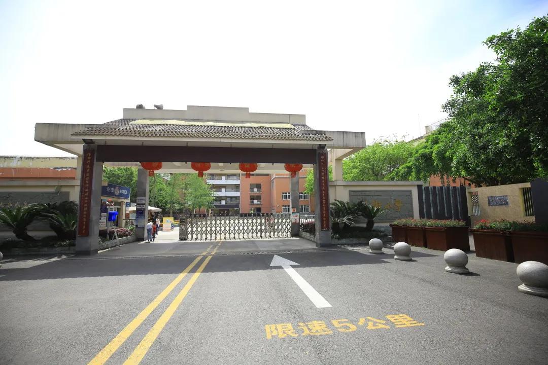 邛崃市北街小学：尚美怡情、艺美德和