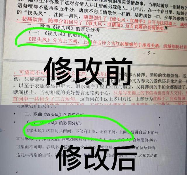 怎么降低论文查重率翻译,怎么降低论文的查重率