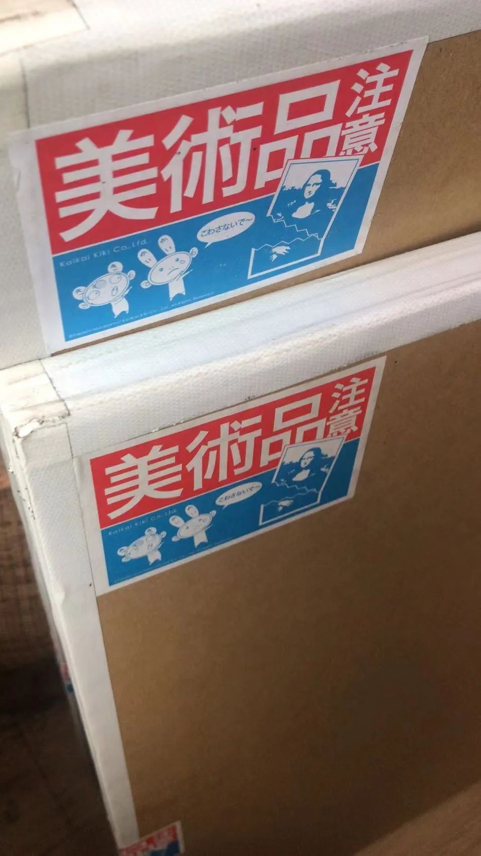 村上隆拼图真假鉴别,村上隆版画瑕疵