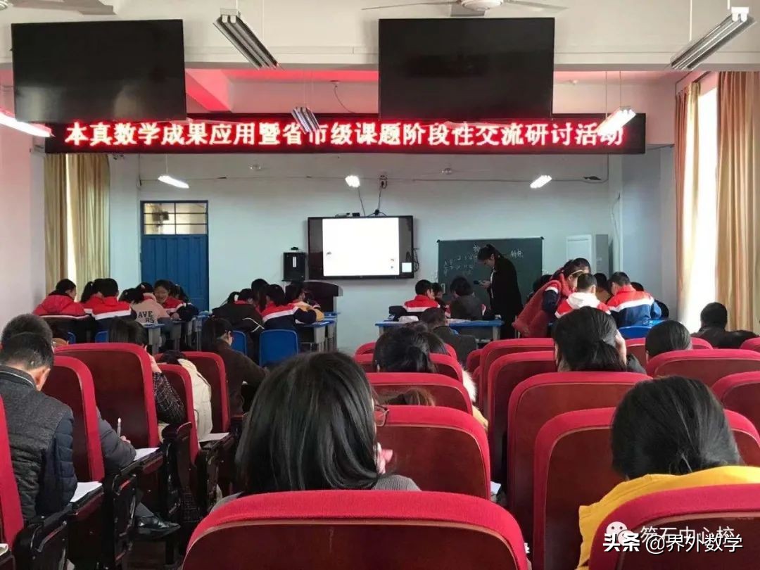 聚焦核心素养课程建设,聚焦核心素养提升课堂教学品质
