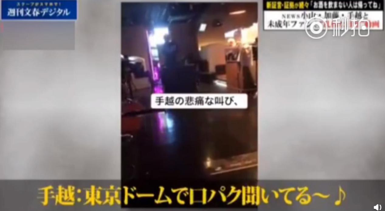 罗志祥佐藤麻衣,罗志祥被爆出绯闻