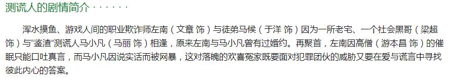 好的立意有哪些,好故事立意