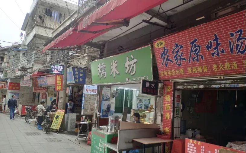 江南西法式甜品店,江南西附近的蛋糕甜品店