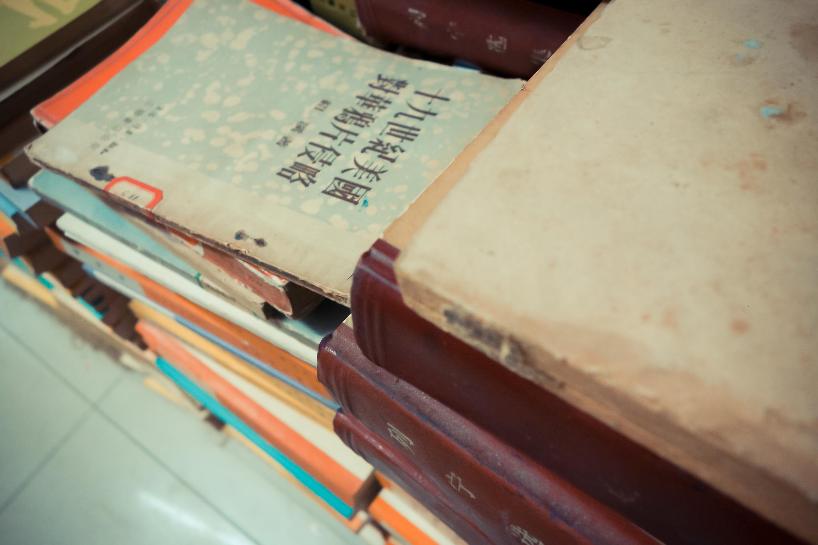 二手书的奇幻漂流,二手书的奇幻漂流记