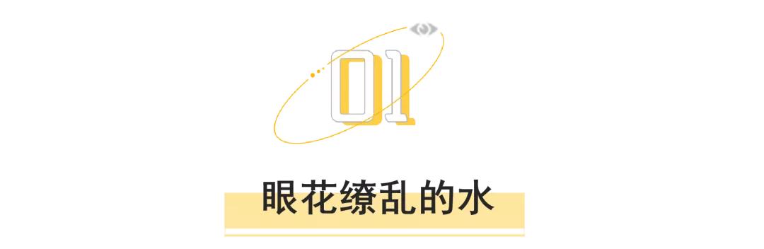世界最贵矿泉水多少钱68万一瓶,世界上最贵的矿泉水68万