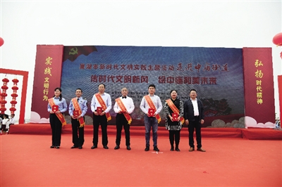 安徽省滁州市新时代文明实践活动,新时代文明实践活动进农村