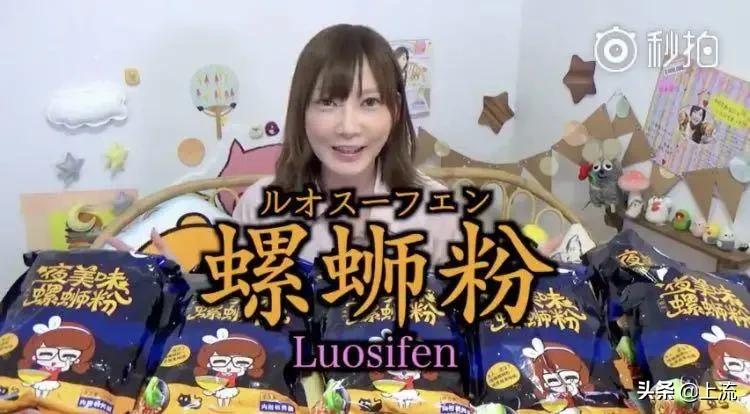 外国人购买中国螺蛳粉,螺蛳粉在国外价格