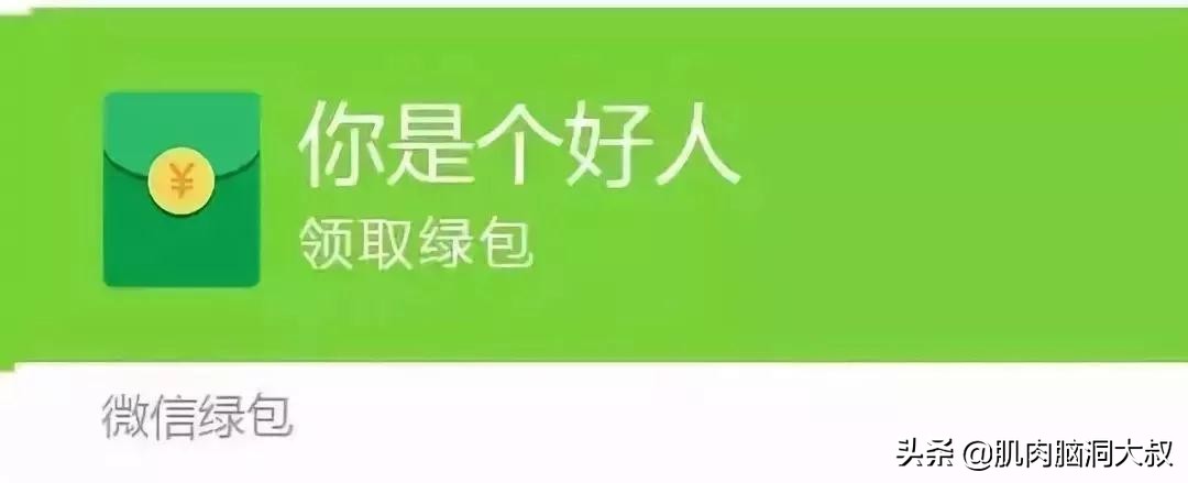 最新版微信红包撤回方法,微信红包为什么不出可撤回的功能