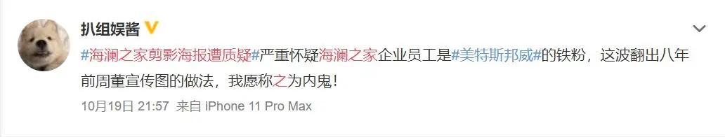 海澜之家周杰伦图片,海澜之家为什么找周杰伦