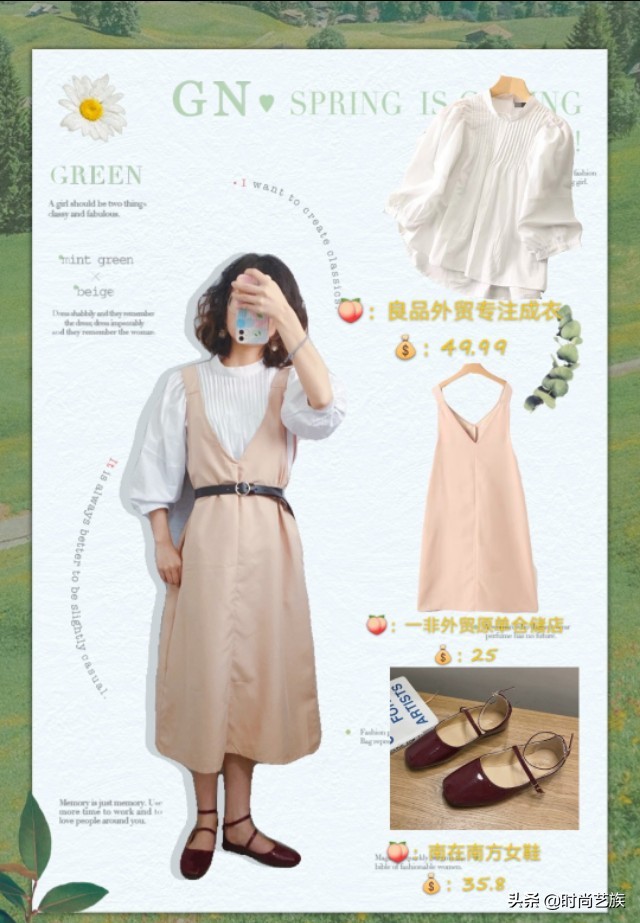 某宝好看的女装店,某宝店铺高档女装推荐