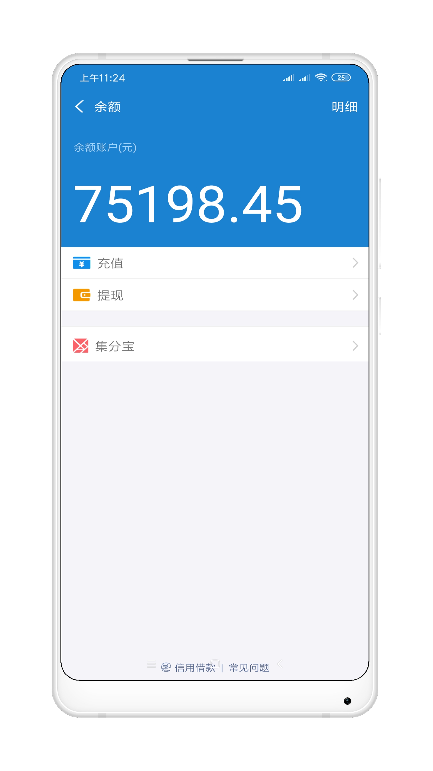 抖音微信余额充值软件,抖音微信支付宝充值