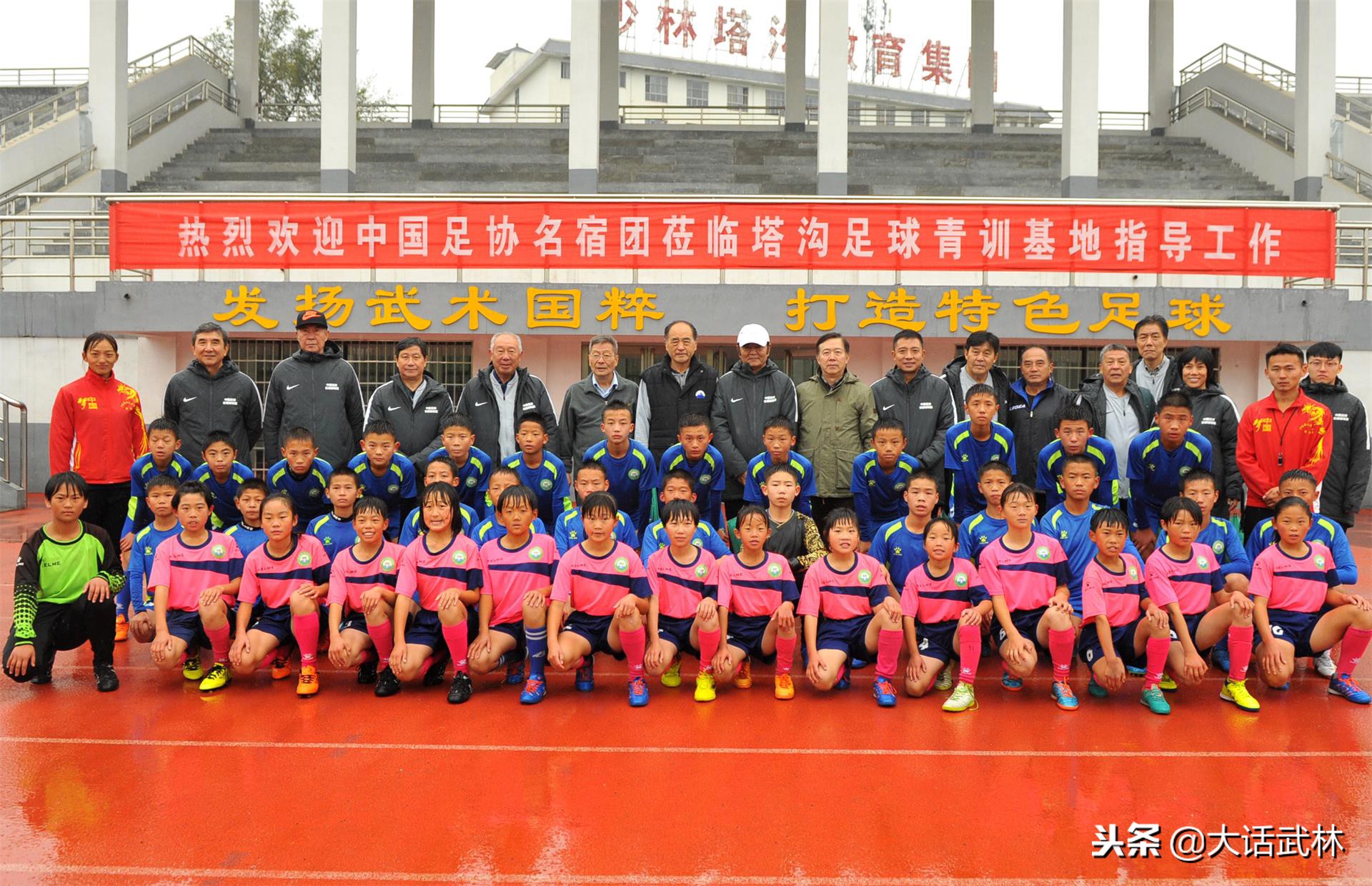 中国足球名宿教练,中国足球名宿团