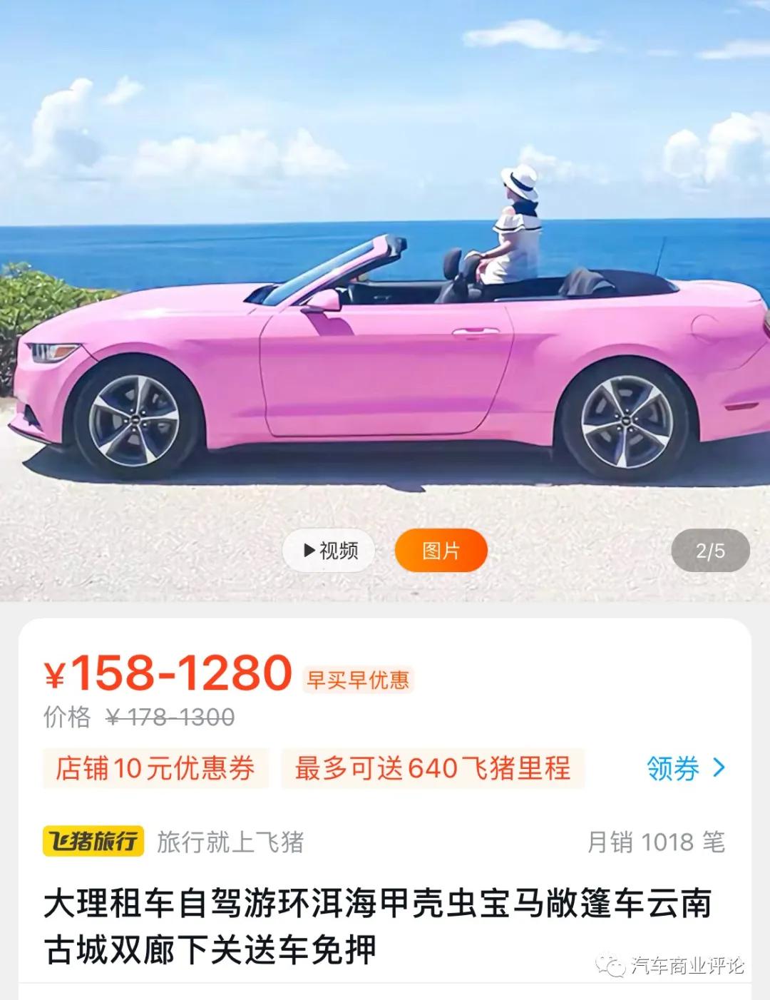 敞篷车消亡史,未来敞篷车