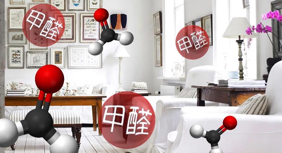 甲醛理化性质及应急处置措施,甲醛最权威的解释