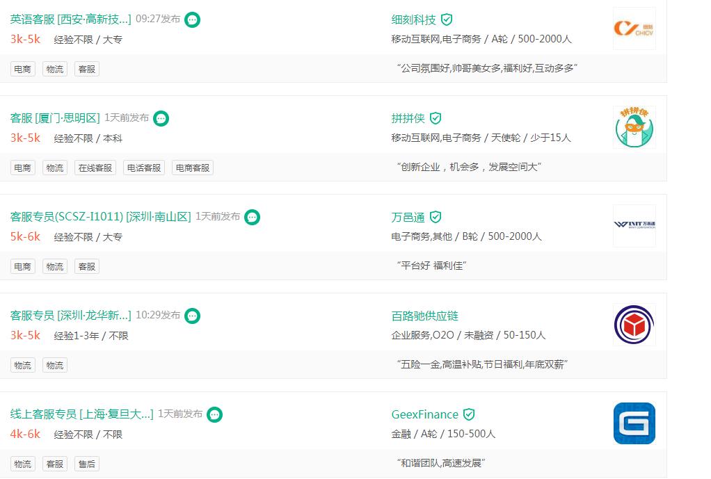 物流所有岗位,物流哪个岗位最简单最轻松