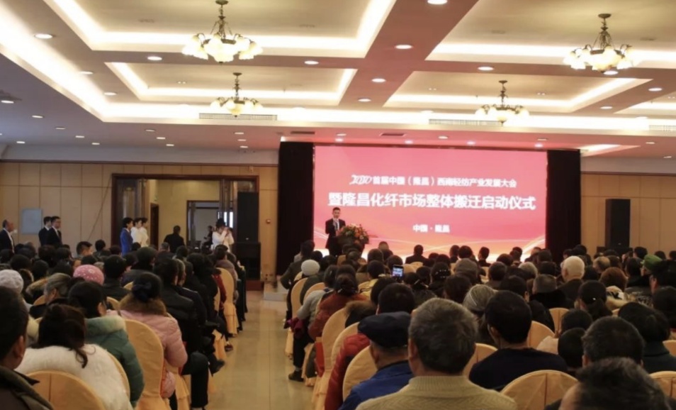 隆昌轻纺城最新规划,隆昌化纤批发市场搬迁会拆么