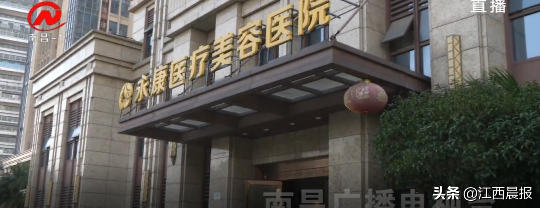 女子因为整容失败投诉,女子整容大失败大闹黑心整容店