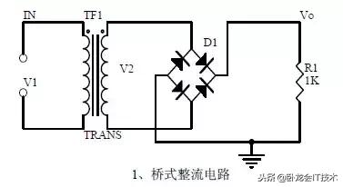 电子工程师常用模拟电路,模拟电子技术100个知识点