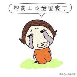 教师考编教综必背知识字帖,小学教师考编必背90条教综口诀