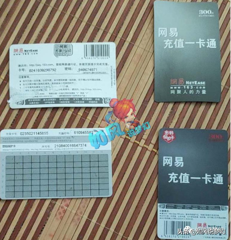 梦幻西游160晶清男衣,梦幻西游新出无级别衣服