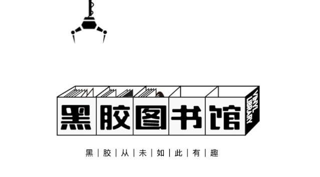 黑胶唱片试听打雷姐,打雷姐黑胶