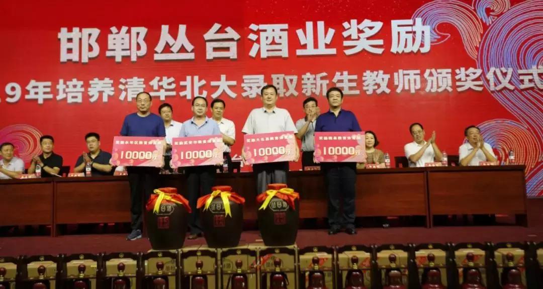 金榜题名500毫升五粮液,金榜题名酒