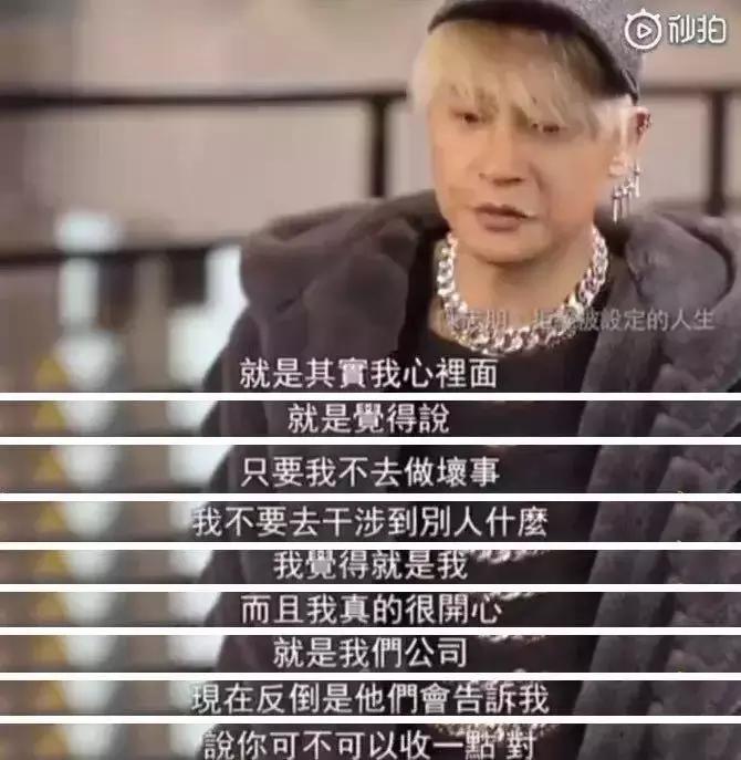 陈志朋恨天高,恨天高四角裤图片