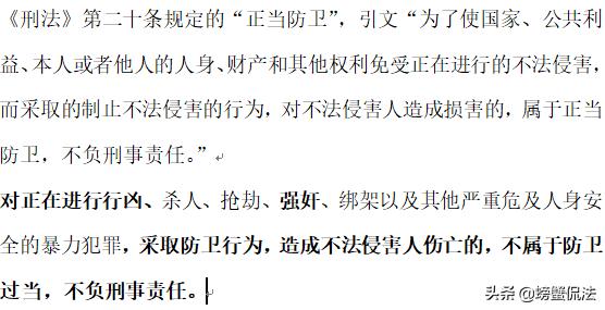 为什么打了小偷还要犯法,打小偷犯法吗有什么后果