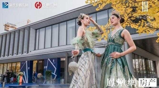 济宁华地,济宁华地楼盘